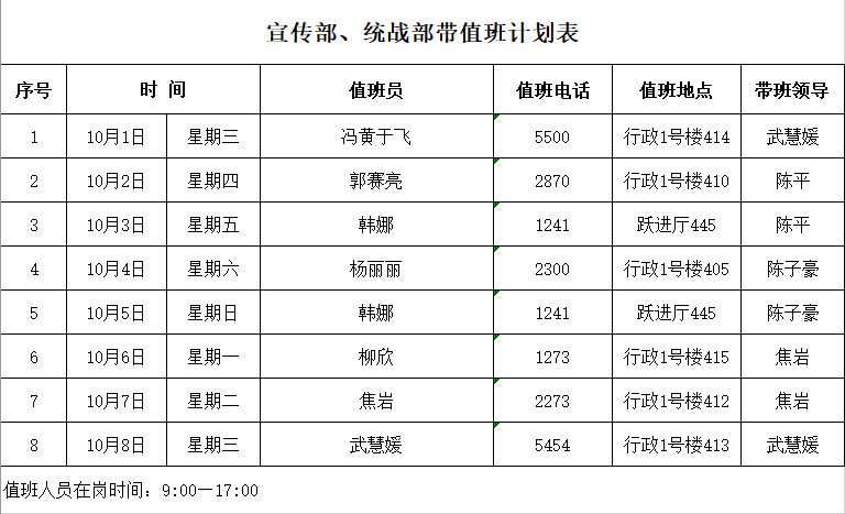 wechat_2025-09-26_090127_218.png